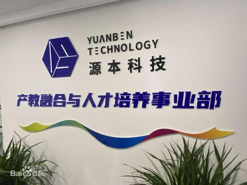 坚守使命开启新篇章！evo视讯官网科技集团完成股改，科技服务教育赋能